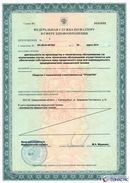 Дэнас Кардио мини в Бирске купить Дэнас официальный сайт denasdoctor.ru 