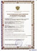 Дэнас официальный сайт denasdoctor.ru ДЭНАС-ПКМ (Детский доктор, 24 пр.) в Бирске купить