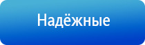 электроды Скэнар выносные