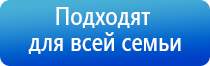 НейроДэнс Кардио аппарат для нормализации артериального давления