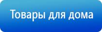 НейроДэнс лечение импотенции