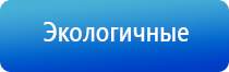 аппарат для коррекции давления НейроДэнс Кардио