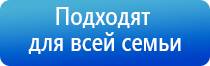 электростимулятор чрескожный для коррекции артериального давления