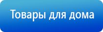 одеяло лечебное многослойное олм