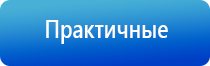 Дельта Комби ультразвуковой аппарат