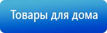 олм одеяло многослойное