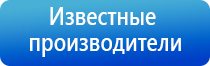 НейроДэнс Пкм пособие по применению