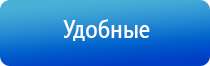 Дельта аппарат ультразвуковой физиотерапевтический