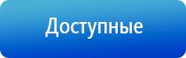 НейроДэнс Кардио аппарат для коррекции артериального давления