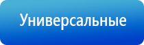 корректор артериального давления НейроДэнс Кардио