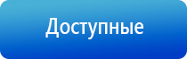 корректор артериального давления НейроДэнс Кардио