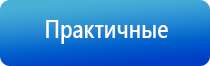 аппарат Вега для лечения сосудов