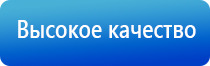 ДиаДэнс лечение поджелудочной железы