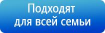 НейроДэнс лечение суставов