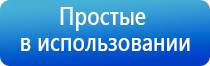 аппарат Скэнар в косметологии