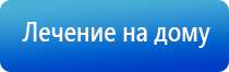 терапевтический аппарат Дэнас