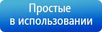 мед аппарат НейроДэнс Кардио