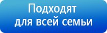 аппарат Дэнас при артрозе