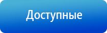 электростимулятор Феникс нервно мышечной системы органов малого таза