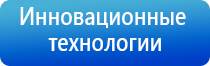 Меркурий аппарат нервно мышечной