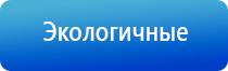 ультразвуковой терапевтический аппарат стл Дельта комби