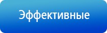 ДиаДэнс аппарат в косметологии