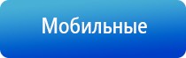 ДиаДэнс аппарат в косметологии