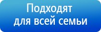 носки электроды к аппарату Меркурий