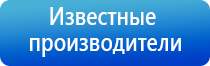 электростимулятор чрескожный чэнс Скэнар