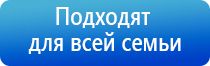 Дэнас Кардио мини корректор артериального давления