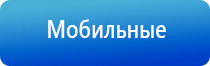 аппарат Дэнас лечить повреждённую крестообразную связку