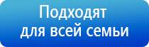 физиотерапевтический аппарат Дэнас