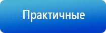 НейроДэнс Кардио аппарат для нормализации артериального