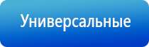 перчатки электроды с серебряной нитью