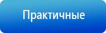 аузт Дельта комби аппарат ультразвуковой физиотерапевтический