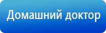 аппарат Дэнас в гинекологии