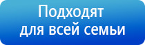 артериального давления Дэнас Кардио мини