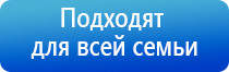 аппарат ультразвуковой Дэльта