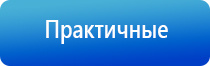 НейроДэнс Кардио аппарат электротерапевтический для коррекции артериального давления