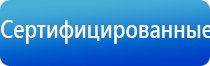 Скэнар против головной боли