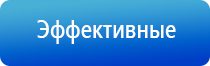 аппарат Дэнас руководство по эксплуатации