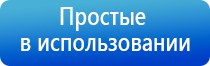 прибор Дэнас Вертебра аппарат