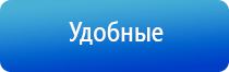 корректор артериального давления Дэнас Кардио мини