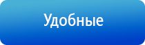 Дэнас Вертебра динамическая электронейростимуляция позвоночника