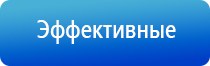 прибор для корректировки давления Дэнас Кардио мини