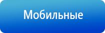 НейроДэнс иллюстрированное пособие по применению