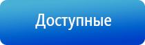 НейроДэнс иллюстрированное пособие по применению