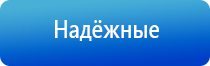 аппарат Вертебро при лечении инсульта