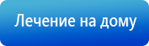 электростимулятор чрескожный универсальный НейроДэнс Пкм