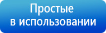 электростимулятор чрескожный Нейроденс Пкм